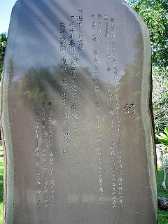 日本人墓地